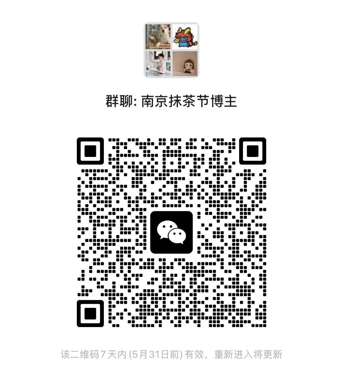 照亮烘焙研究所首页海报